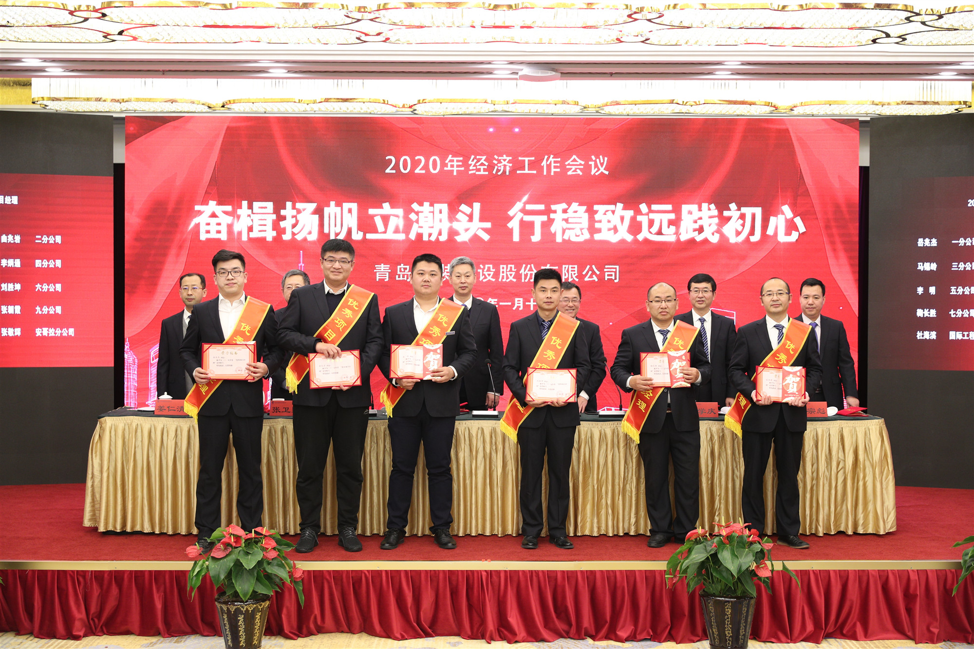 優(yōu)秀項(xiàng)目經(jīng)理.jpg